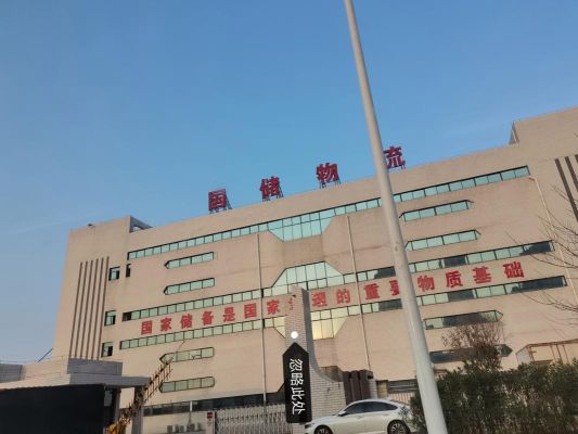 国储物流是国企吗？国储局铜期货