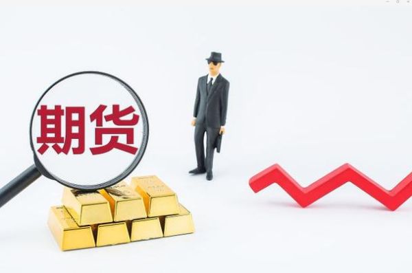 什么是期货？期货市场又是什么？商品期货类型