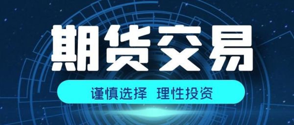 期货亏钱的原因和解决方法？期货失败原因