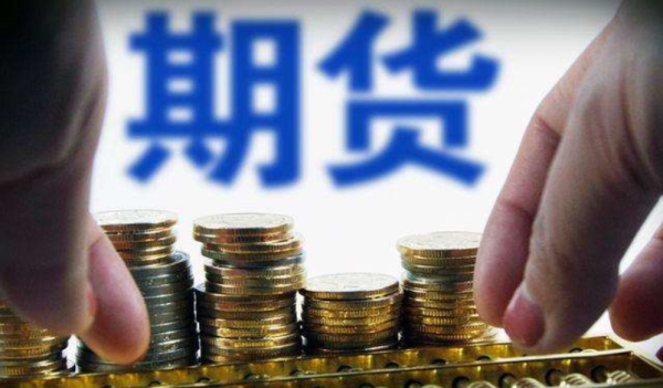 期货亏钱的原因和解决方法？期货失败原因