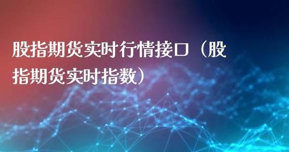 交易接口是什么意思？期货c接口