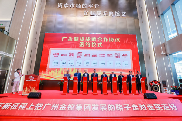 贵阳金控集团是干嘛的？贵州期货开户