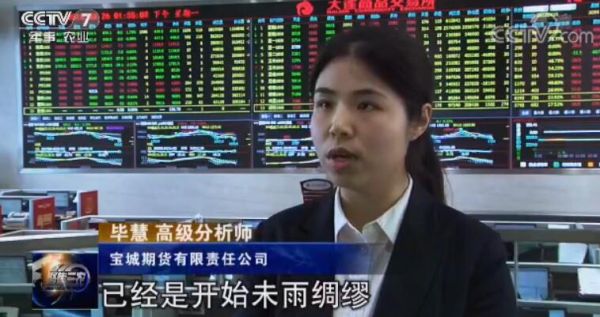 山西有什么证券公司？大同期货