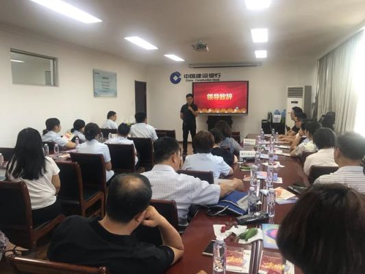 廿三里街道这边有没有建设银行？义乌期货培训