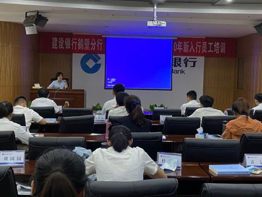 廿三里街道这边有没有建设银行？义乌期货培训
