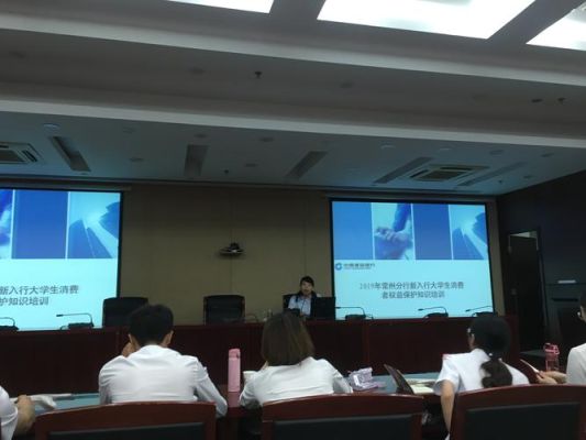 廿三里街道这边有没有建设银行？义乌期货培训