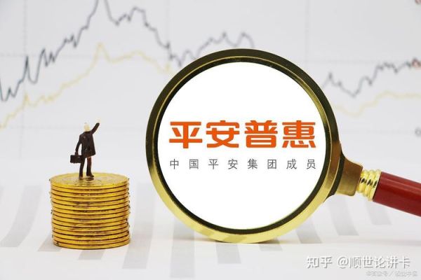 平安证券有期货现货吗？平安有期货吗