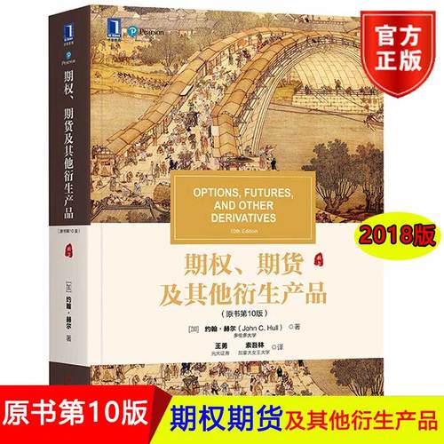 请推荐10本期货经典书籍？期货推荐书籍