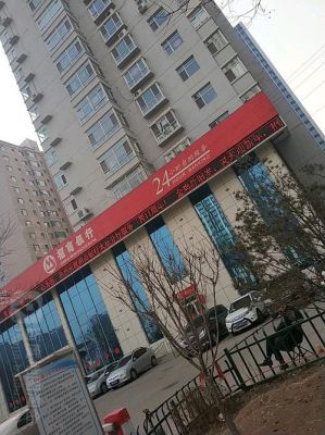 62108124开头是什么银行？太原期货公司电话