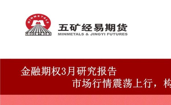 经易黄金是正规的吗？成都经易期货