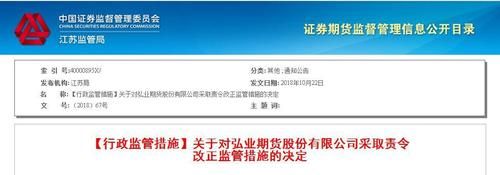 弘业期货账户怎么查总盈亏？弘业期货香港