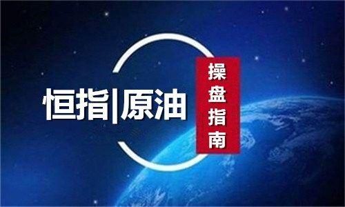 炒国际原油期货如何开户？原油期货在哪开户