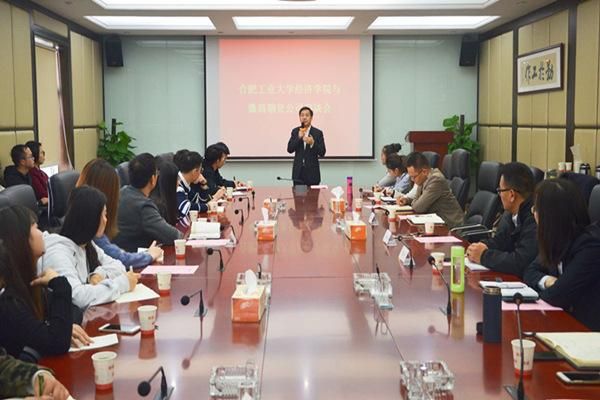 请问各位同仁，西财的证券与期货学院就业怎么样，谢谢？期货专业研究生