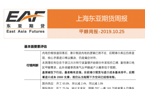 东亚期货正规吗？深圳哪家期货公司好