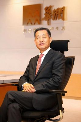 中国华润历任董事长？徐州期货公司地址