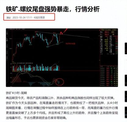中信证券参股哪些上市公司？金石期货怎么样