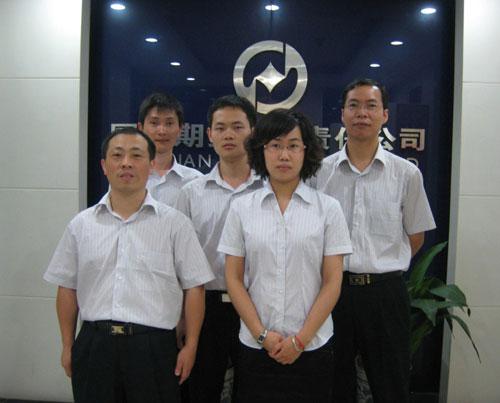 证券公司期货职位有哪些？期货公司项目经理