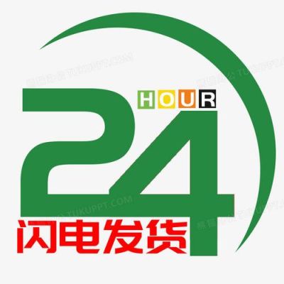 期货绿色图标带闪电的是什么软件？闪电期货怎么样