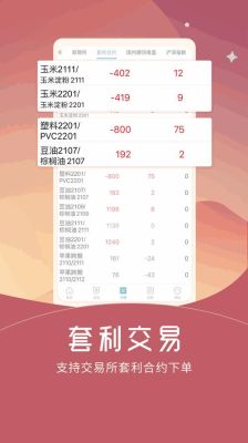 信达期货里保底1000元怎么转出来？什么是期货的保底资金