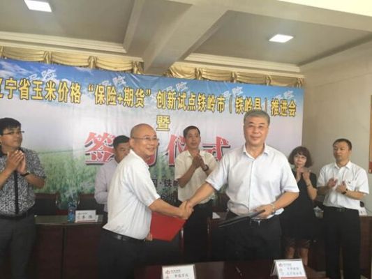 中站集团是什么企业？华信万达期货怎么样