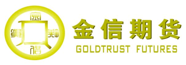 金信期货公司是正规的吗？期货公司改革