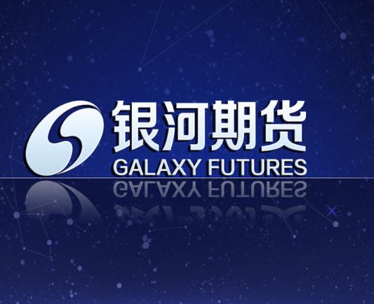 银河期货公司怎么样？银河期货西安