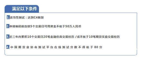 期货账户休眠认定标准？期货账户冻结