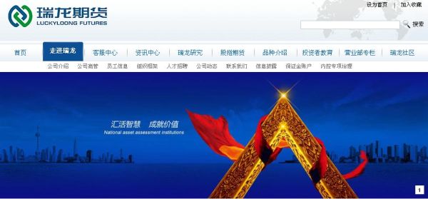 方正期货公司怎么样？娄底期货开户