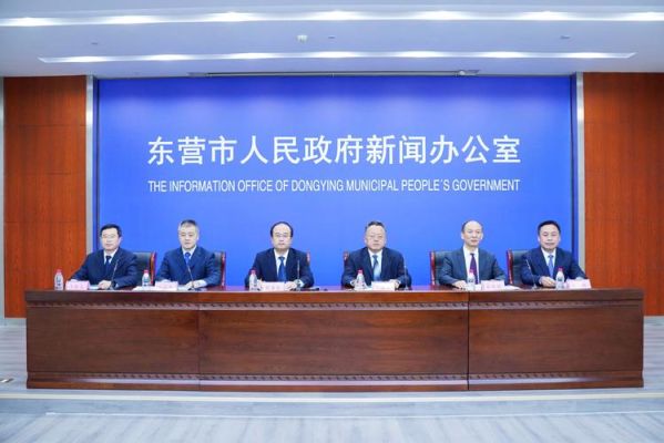 东营中金岭南是国企吗？东营期货开户