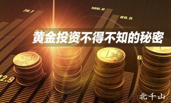 黄金期货赚钱吗？期货赚钱太难