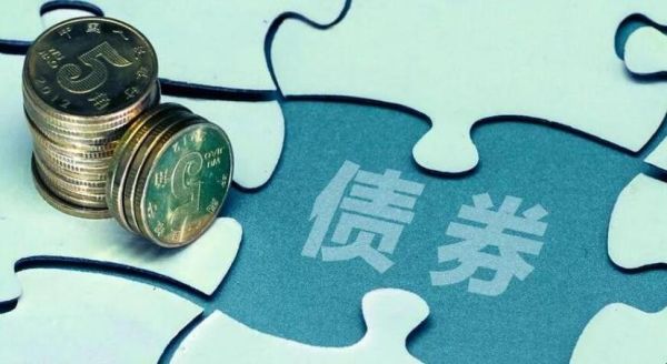 债券做多做空什么意思？国债期货做空