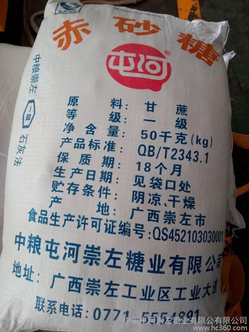 中商糖业有限公司怎么样？广西糖网期货