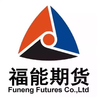 福能期货股份有限公司怎么样？福能期货成都