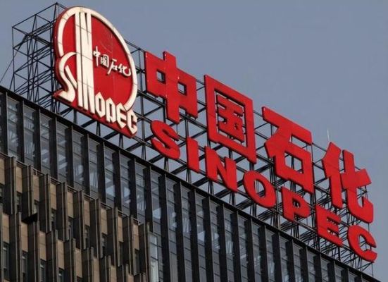 中石化安徽分公司官网？合肥原油期货