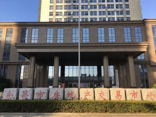 南昌有几个世界五百强企业？金瑞期货排名