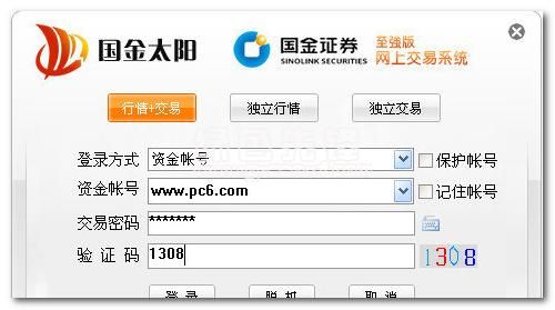 什么是国金证券？国金期货软件下载