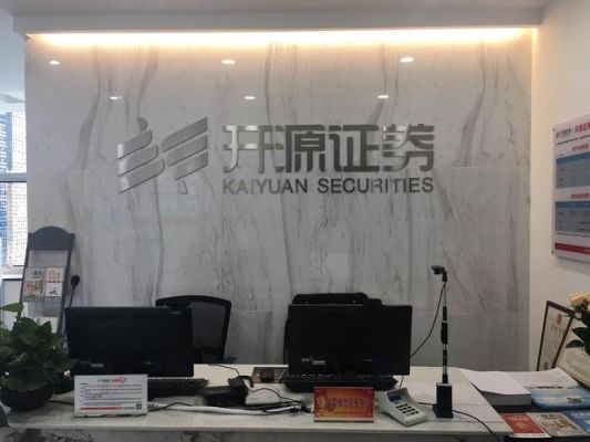 保定市有哪些证券公司？保定有期货公司