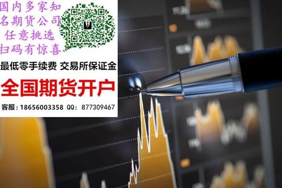 什么是期货居间人？什么期货是经纪账户