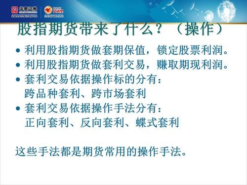 怎么入手期货？期货培训总结