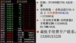 期货在交易所基础上加一毛能挣多少佣金？期货佣金表