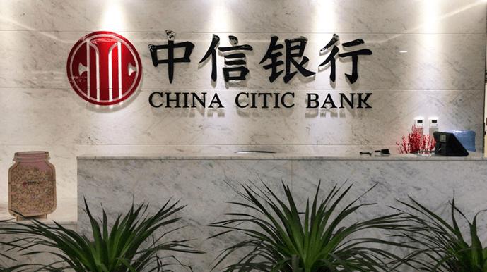 中信银行卡怎么签约东吴期货账户？东吴期货招聘