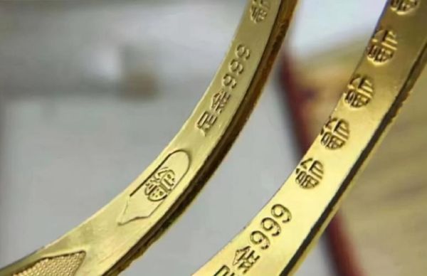 四个九黄金418一克贵吗？招远期货