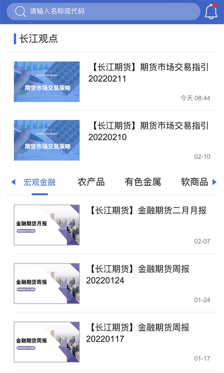 长江期货公司正规吗？华为期货