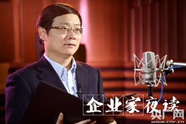 管清友是清华还是北大的？威海期货开户