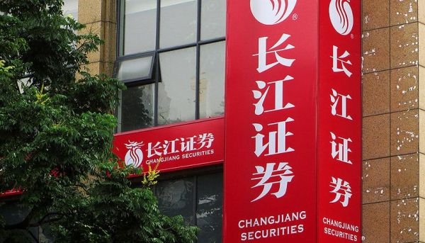 长江证券是国企么？上海金城期货