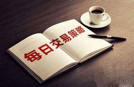 急求期货操作建议~~谢谢~~？期货必输
