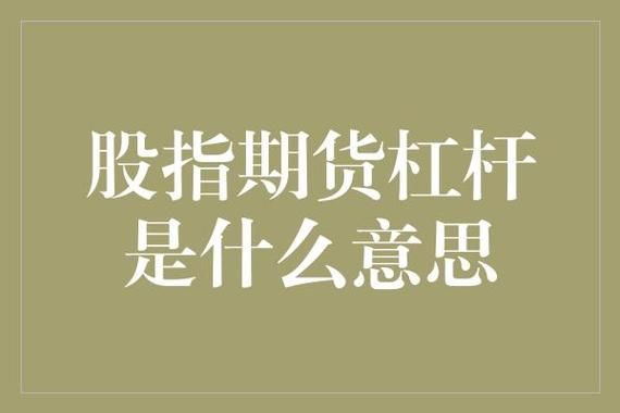 期货，可以不用杠杆么？玉米期货杠杆