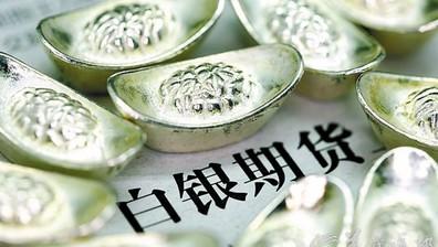 如何炒白银期货？白银期货资讯