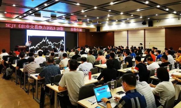 期货交易员怎么培训？期货业务培训