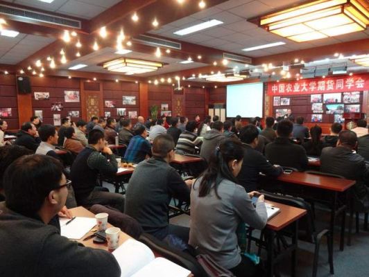 期货交易员怎么培训？期货业务培训